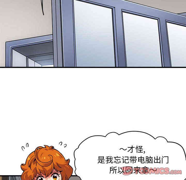 第21张