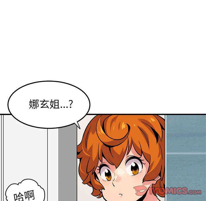 第37张