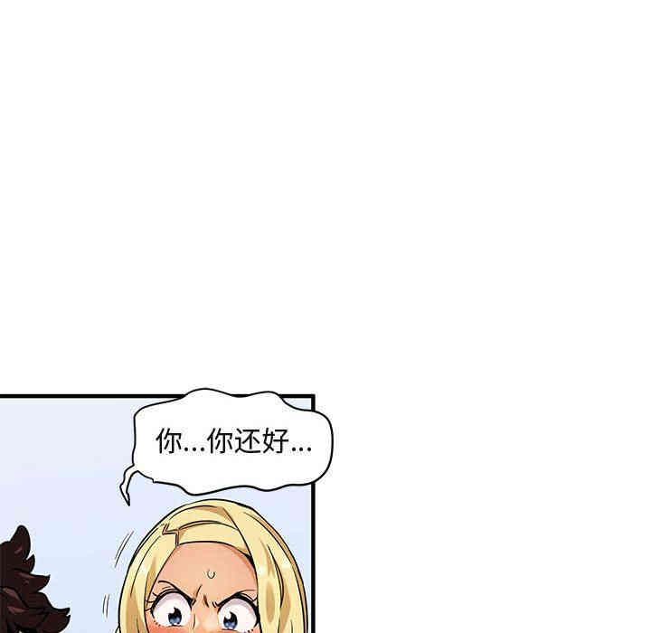 第34张
