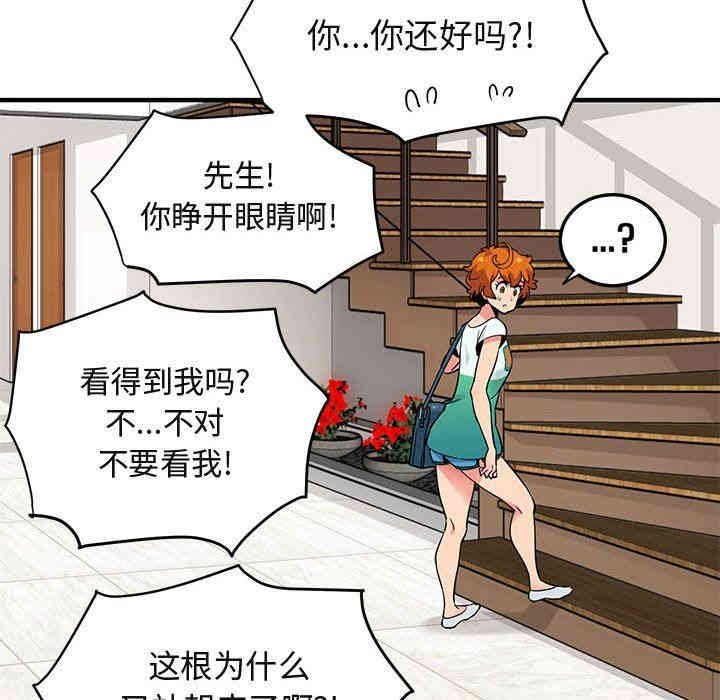 第46张