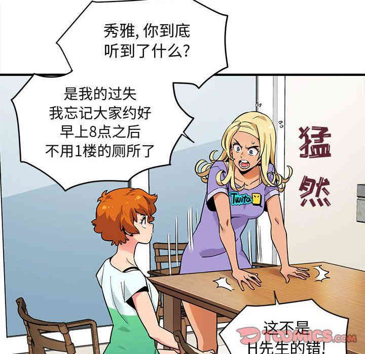 第57张