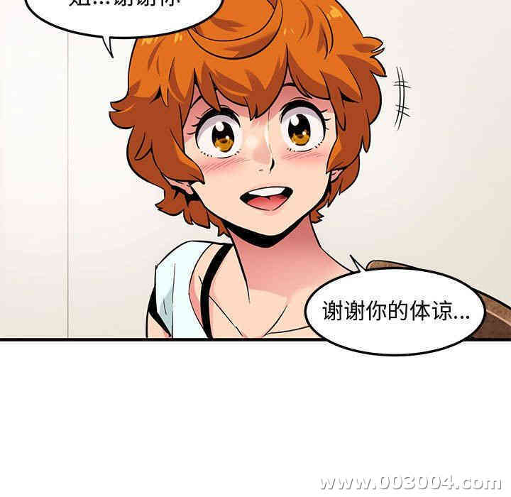 第67张