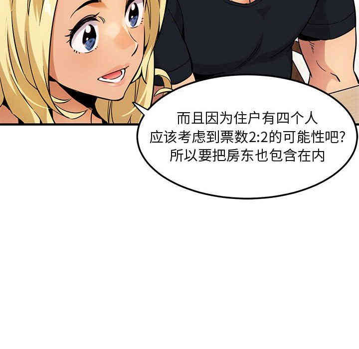 第72张