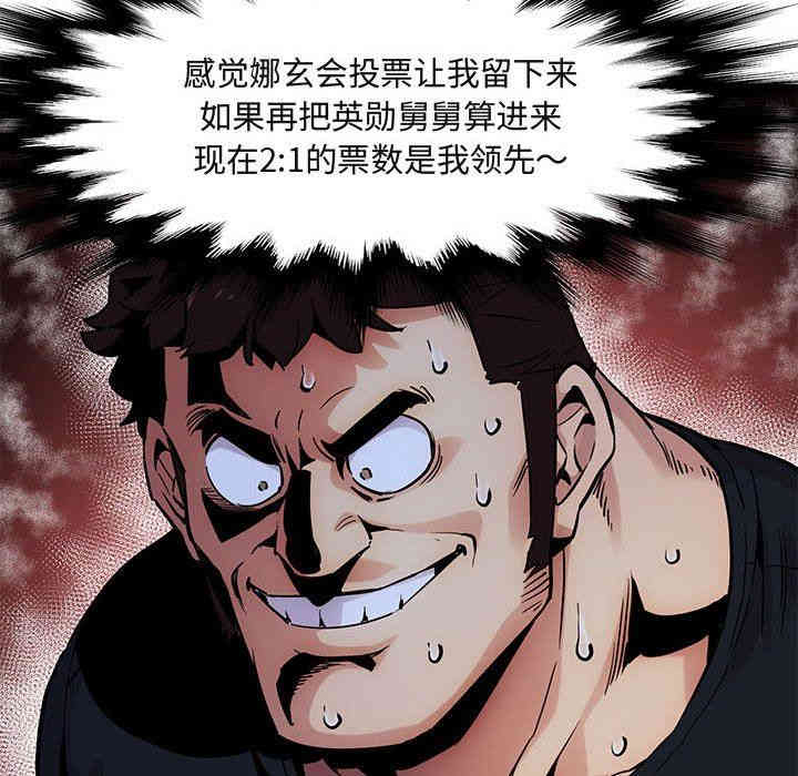 第76张