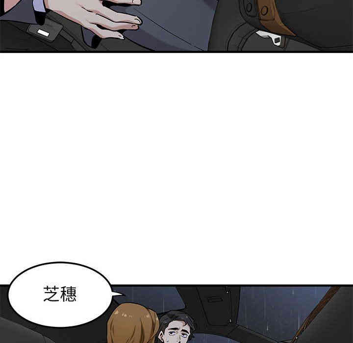 第90张