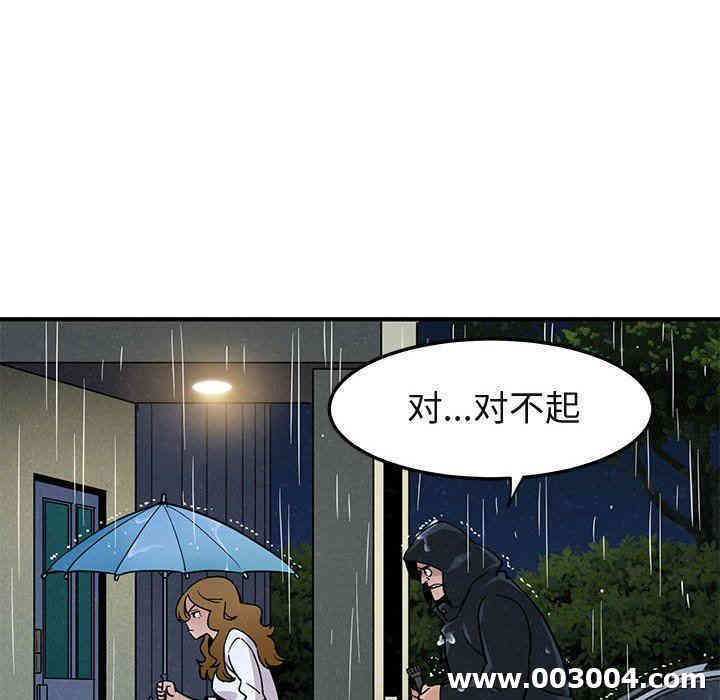 第32张