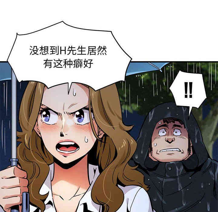 第34张