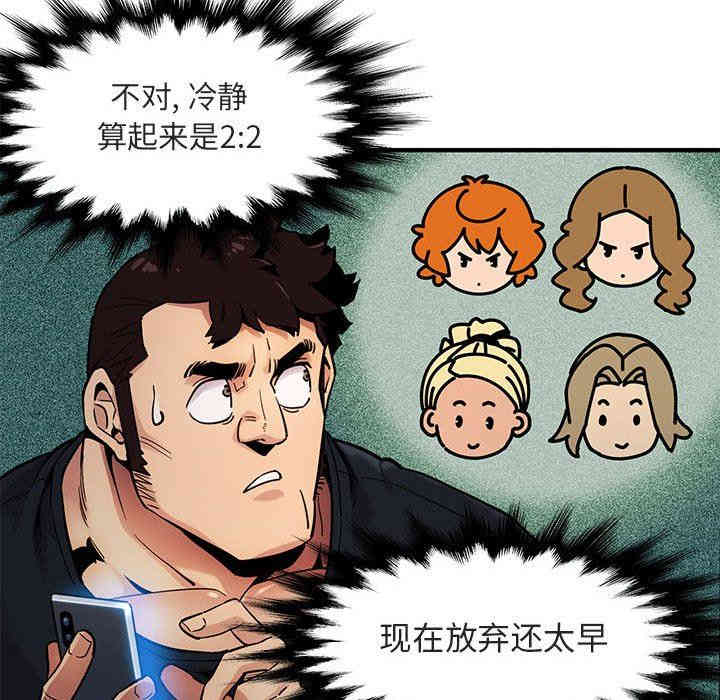 第47张