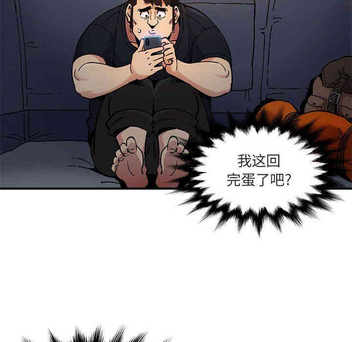 第46张