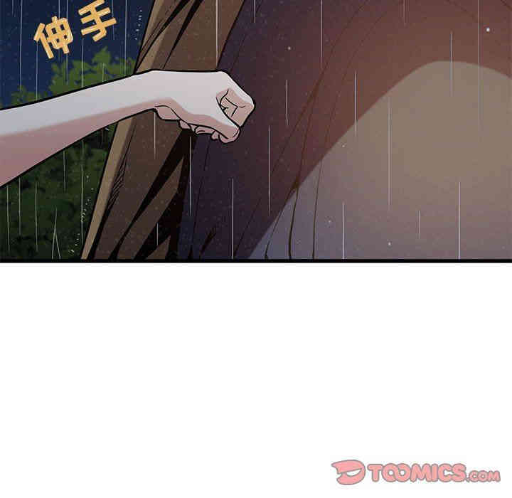 第51张
