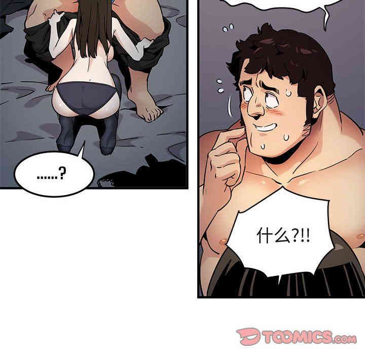 第76张