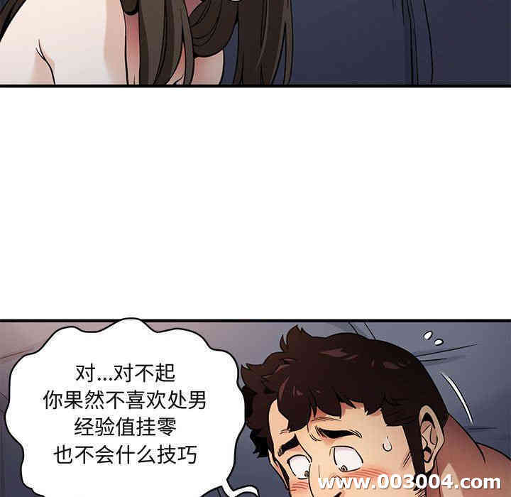 第80张