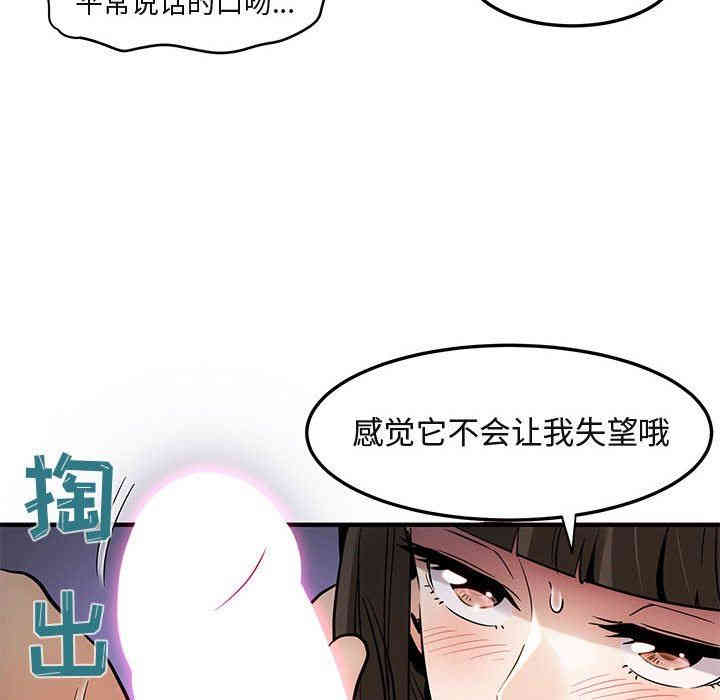第85张