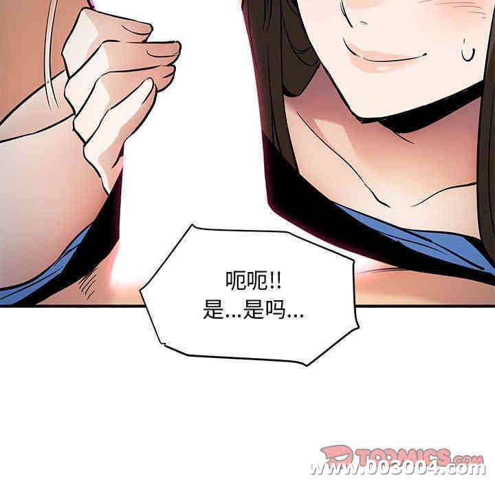 第87张