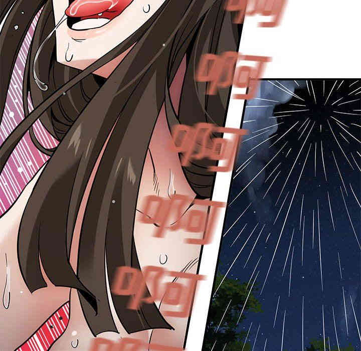 第44张