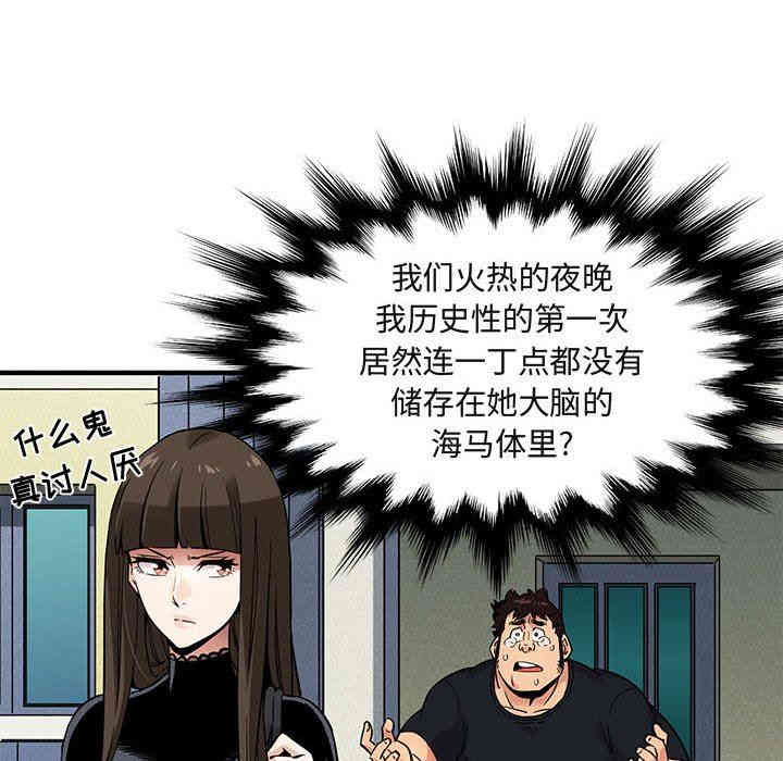 第45张