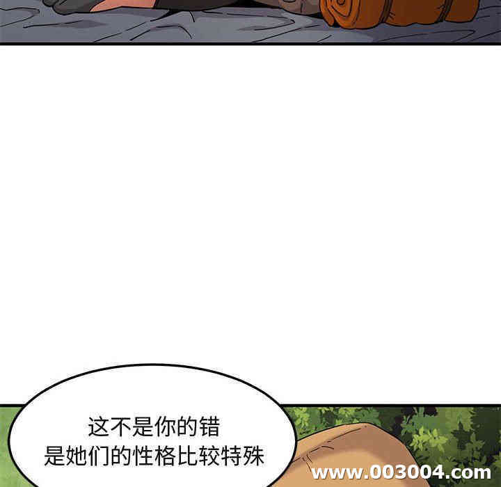 第52张