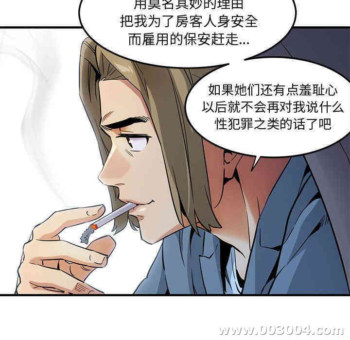 第56张