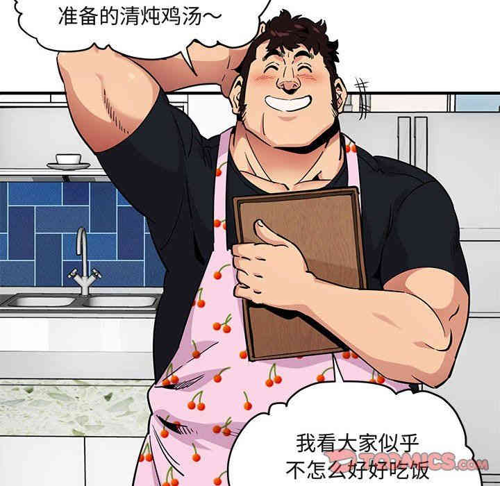 第70张