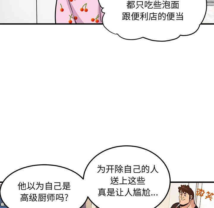 第71张