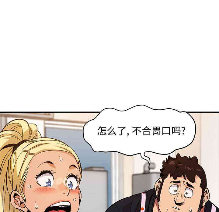 第79张