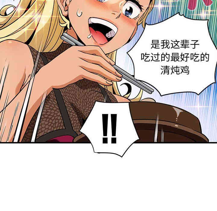 第83张