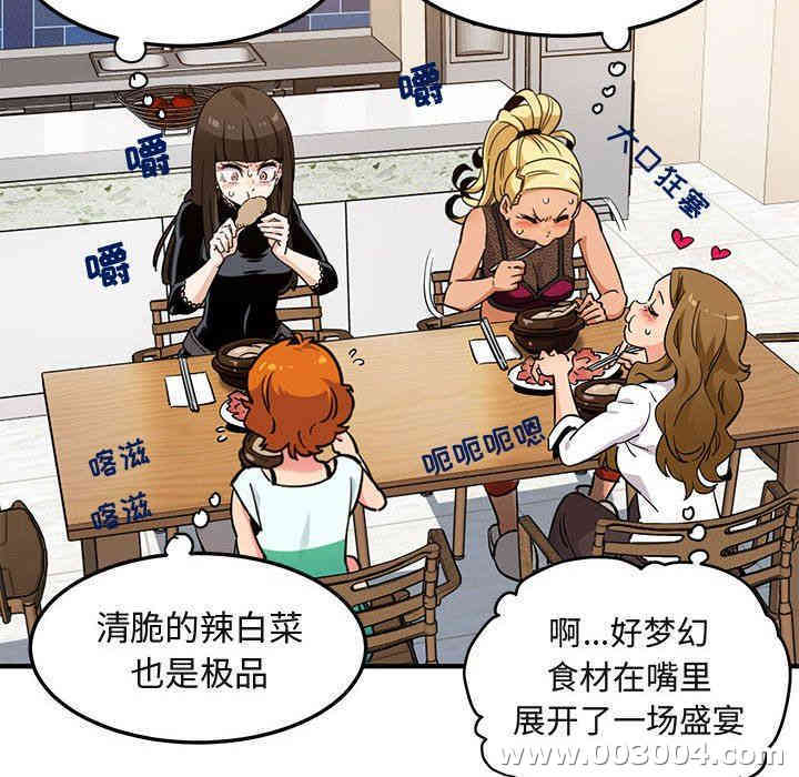 第88张