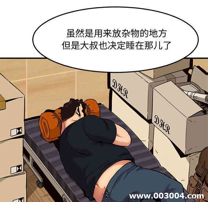 第32张