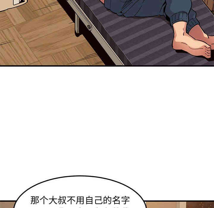 第34张