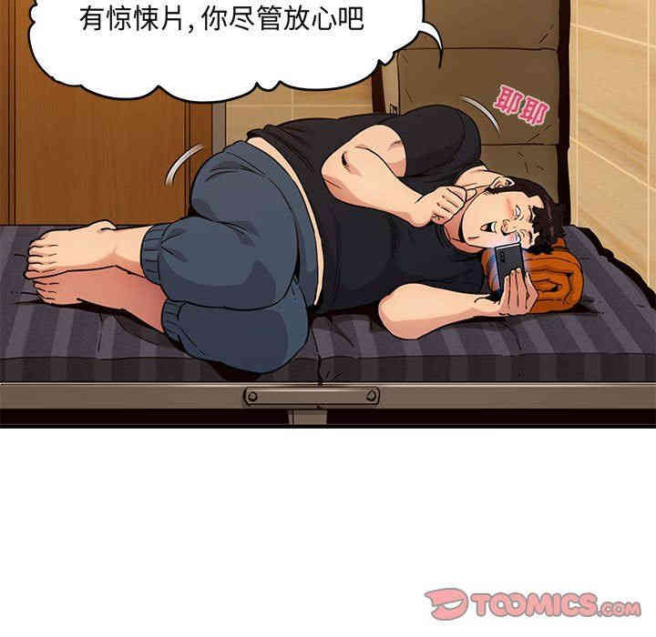 第65张