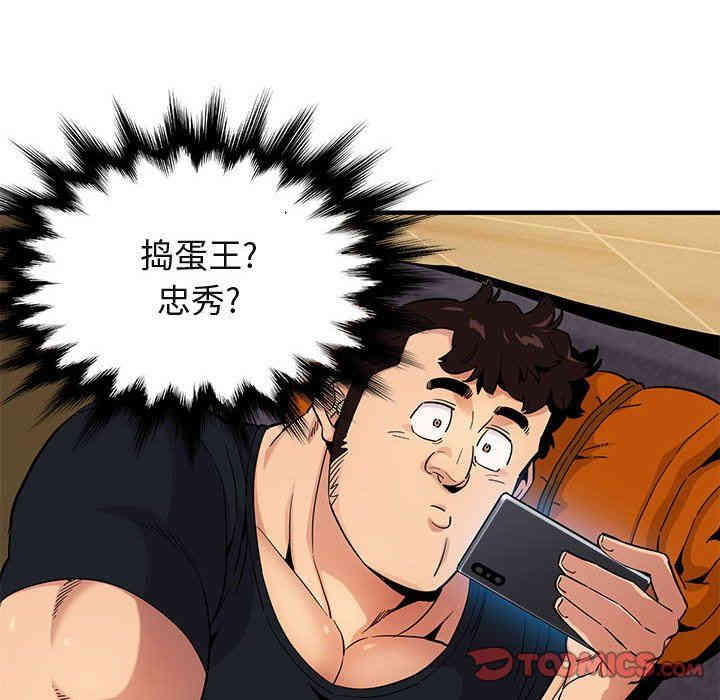 第77张