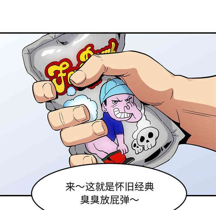 第84张