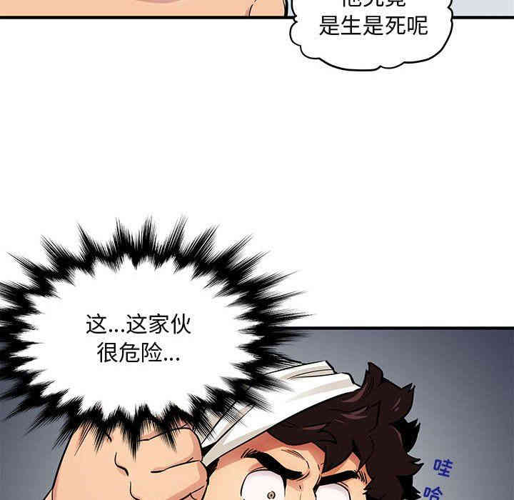 第112张
