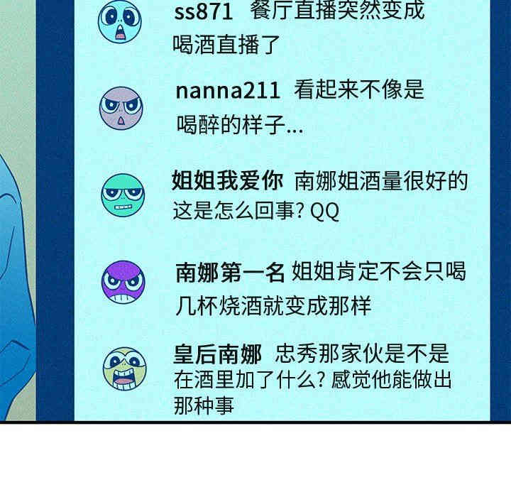 第46张