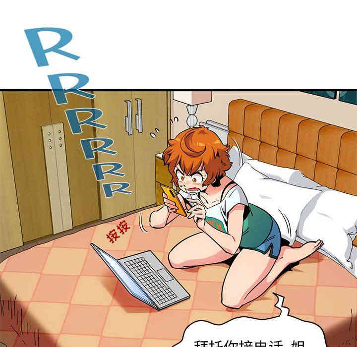 第68张