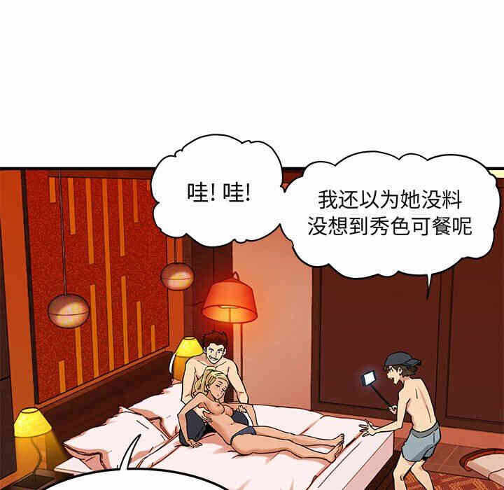 第20张