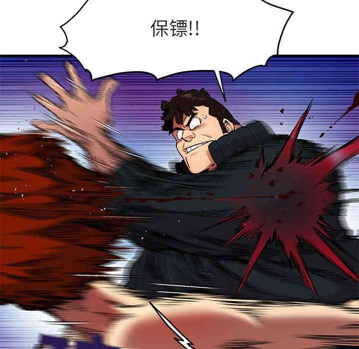 第8张