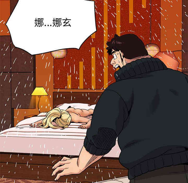 第29张
