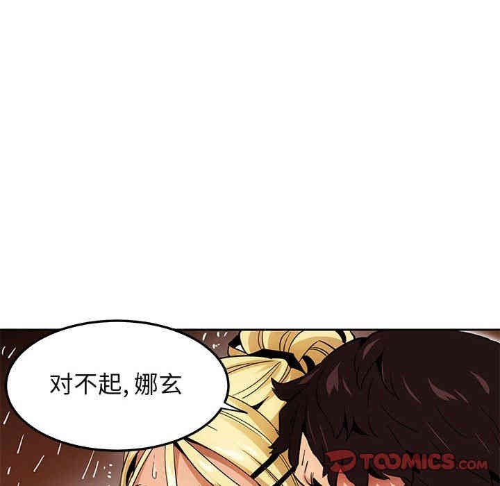第36张