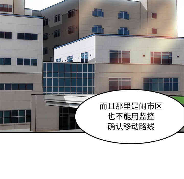 第46张