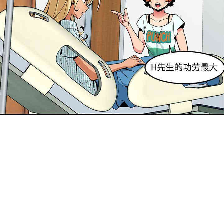 第56张