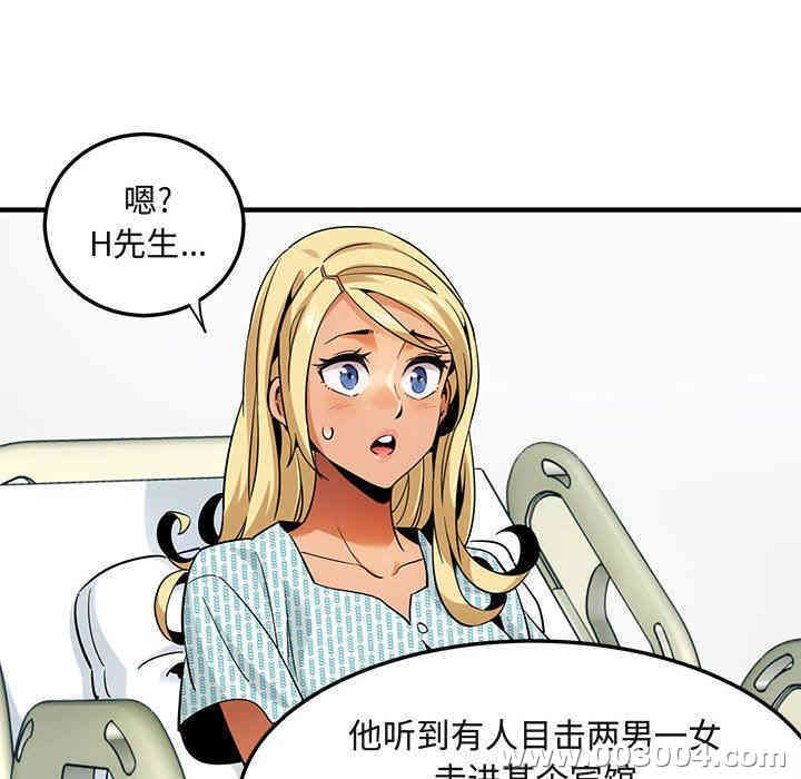 第57张
