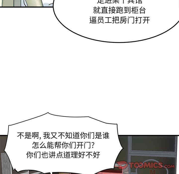 第59张