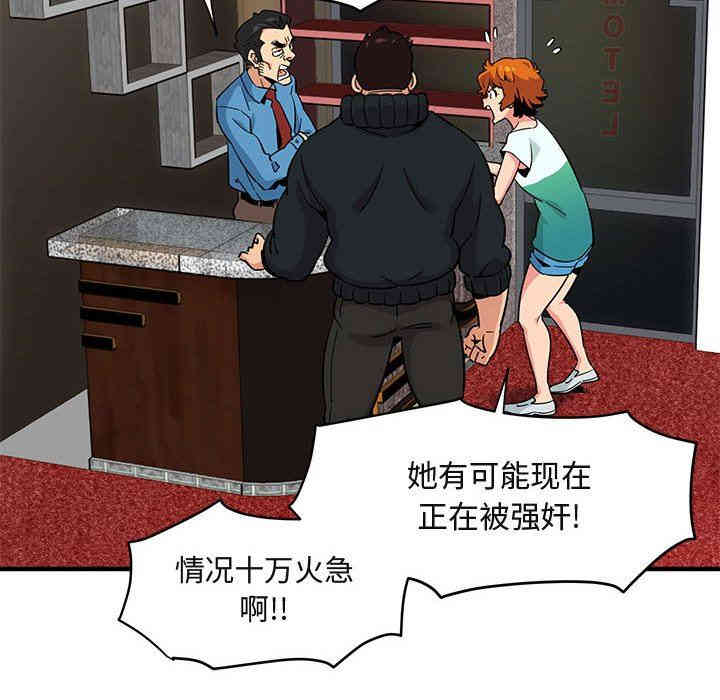 第61张
