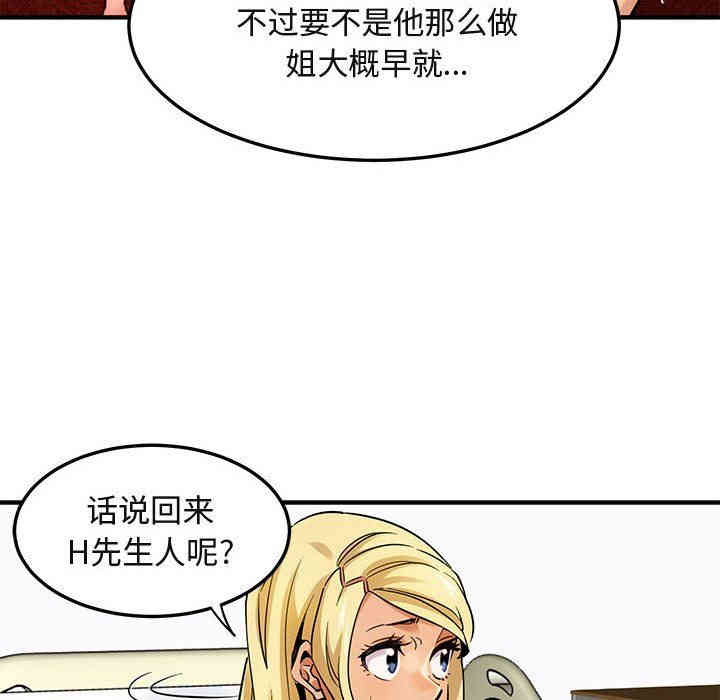 第86张