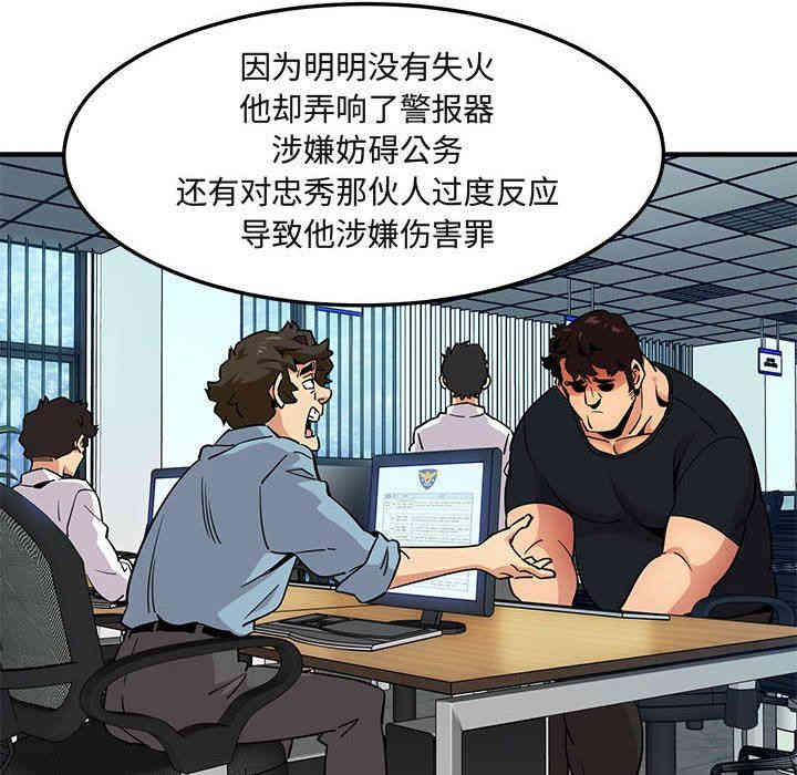 第93张