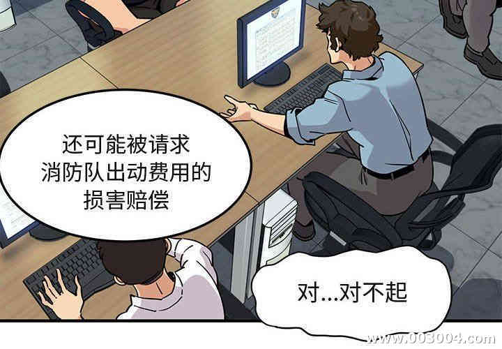 第8张