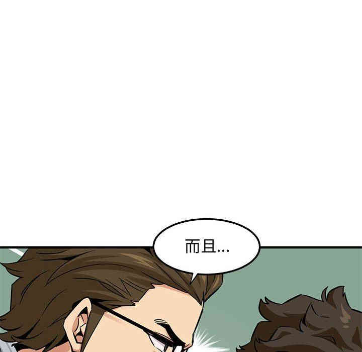 第37张