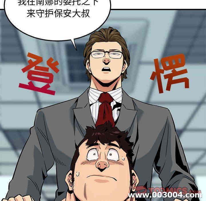 第64张