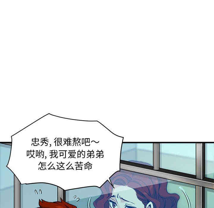 第73张